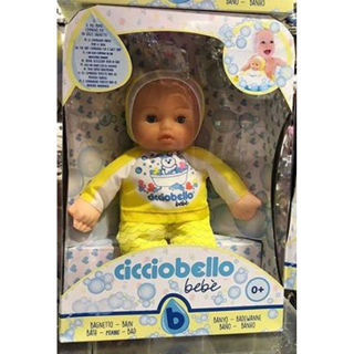 Immagine di Cicciobello Bebe' Bagnetto